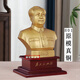 Shaozhi Red Chairman Mao Bronze Statue Brass Great Man Mao Zedong Bust Pure Sculpture Ornament Living Room Office Desktop Decoration Statue Brass 25.8+9.2 Base Uncovered Model