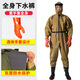 Zailu full-body waders, outdoor wear-resistant one-piece waders, fishing suits, green knitted gloves, whole body 36 36