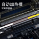 Sai Fiber Optic Fibre Splicing Machine A-3 Hot Melting Machine leather wire tail fiber single core dissolved fiber cable domestic fusion machine fiber melting machine fully automatic optical cable tail fiber jump leather wire fusion accessories complete Sai Fiber A-3 [tool box] more durable