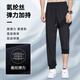 Pull-back pants summer men's thin men's sports pants loose and versatile breathable ice silk men's pants gray XL