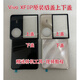 Vivo is suitable for folding XFip glass back cover XFip mobile phone back cover shell upper cover original disassembly mobile phone back cover