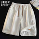 JEEP SPIRIT Jeep ice silk casual shorts men's summer American quick-drying sports pants large size five-quarter pants mint green 2XL