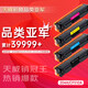 
Tianwei TN289 Powder Box Suitable Brothers L3528CDW 3568CDW Toner HL-L3228CDW 3288CDW Toner TN289-Large-Four Color Set-9900 Pages