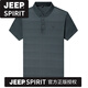 
JEEP SPIRIT Summer Plus Fat Plus Large Men's Short Sleeve TT Shirt Fatty Business Fashion Anti-Wrinkle Stripes Mulberry Silk Polo Shirt Daddy Suit Jeep Brand 9903 Black 7XL 210/120 [275 to 300Jin [Jin equals 0.5 kg]]