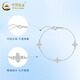 CHINA GOLD PT950 Platinum Four-leaf Clover Flower Bracelet Women's Platinum Bracelet Practical Valentine's Day Gift for Girlfriend's Birthday PT950 Platinum Flower Bracelet About 4.8g