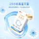 Heart to Heart Tian Xuning's same model saline wipes 20 pieces individually packed 1 box portable travel wet compress wipes
