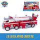 PAW PATROL PAW PATROL PAW PATROL PAW PATROL PAW PATROL PAW PAW PATROL PAW PAW PAW PAW PAW PAW PAW PAW PAW PAW PAW PAW PAW PAW PAW PAW PAW PAW PAW PAW PAW PAW PAW PAW PAW PAW PAW PAW PAW PAW PAW PAW PAW PAW PAW PAW PAW PAW PAW PAW PAW PAW PAW PAW PAW PAW PAW PAW PAW PAW PAW PAW PAW PAW PAW PAW PAW PAW PAW PAW PAW PAW PAW PAW PAW PAW PAW PAW PAW PAW