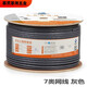 Pupan Clase 7 Cable de red CAT7A 10 Computadoras de doble blindaje Gigabit en 7 categorías Ocho categorías Siete categorías Gray QS6172A 10m