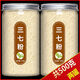 Flowers Tang Wenshan Panax notoginseng Powder Authentic Yunnan Wenshan Panax notoginseng Powder Authentic Yunnan Special Panax notoginseng Powder 7-year-old 8-head 3-head 3-head 3-head 3-head 3-head 3-head 3-head 3-head 3-head 3-head 3-head 3-head 3-head 3-head 3-head 3-year-old 3-head 3-year-old 3-head 3-year-old 3-head 3-year-old 3-year-old 3-year-old 3-year-old 3-year-old 3-year-old 3-year-old 3-year-old 3-year-old 3-year-old 3-year-old 3-year-old 3-year-old 3-летний 3-летний 3-летний 3-летний 3-летний