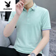 Playboy (PLAYBOY) POLO. shirt short-sleeved T-shirt men's pique cotton trend 2025 new tops summer men's lapel half-sleeved T-shirt 5012 white M (suitable for 90-115Jin Jin equals 0.5 kg)