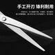 Professional barber and hairdressing scissors, seamless flat teeth scissors for thinning and breaking hair, trimming bangs artifact, hair cutting tool artifact, 1.5mm thick tooth scissors - 1 piece