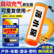 Minggu fall-in-water protection drawstring automatic inflatable lifebuoy vehicle-mounted lifejacket outdoor portable anti-drowning emergency rescue tool large buoyancy CW515446