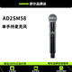 SHUREAD4D4Q wireless receiver AD2/SM58/B58A/B87/KSM8911 wireless microphone performance conference AD2/SM58 single handheld microphone