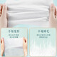 Hanging type face towel removable type thickened disposable face towel family size facial cleansing towel national fashion face towel 200g-2 pack