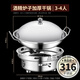 MAXCOOK same style dry pot pot, commercial alcohol stove, hotel special stainless steel 316 food grade household alcohol stove, small for 3-4 people (with lid) 316 steel dryer 11 inches