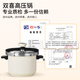 Shuangxi pressure cooker 304 stainless steel gas induction cooker universal explosion-proof pressure cooker one-hand opening and closing 22cm/6L pearl white