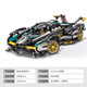 United Creations building blocks assembled Lamborghini sports car, difficult and huge 8-12 year old toy, birthday gift for children and boys