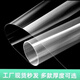 Qinkai transparent pet film roll hard plastic insulating film high temperature resistant polyester sheet pvc release film polyester film transparent (0.3 mm thick) 60 cm wide * 5 meters long