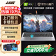UIG Rescue Series Subsidy 30% 2025 New Intel Core i9 64G Laptop Thin and Light Student Office High-Performance Gaming Laptop Design AI Laptop Rescue Series Core i9 Class/6G Independent Graphics Card/Play Black Wukong 16G Running Memory + 512GB Extremely Fast SSD