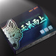 Bellflower Metal Puzzle 3d Style chinois Haute difficulté des blocs de construction domestiques incompilés 3D Assemblage de puzzle tridimensionnel à la main