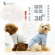 乐蒂卡日本radica宠物服装中小型犬猫通用狗衣服春夏秋冬装断码 黄色/11981 M