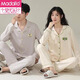 Modal two sets of couple pajamas, one for men and one for women, pure cotton long-sleeved couple's set, comfortable spring and autumn home clothes HMF8103, sweet couple's pure cotton L female + male 2XL gift box
