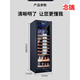 Meng Qianer wine cabinet built-in home built-in air-cooled dual-temperature red wine refrigerator tea refrigerator with lock air-cooled + (hanging cup red wine tea model) +
