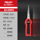 Delixi scissors, fruit shears, gardening pruning shears, fruit and vegetable shears, pepper picking, fruit and vegetable picking tools, fruit branch scissors, Delixi 905 straight head fruit shears (205mm)