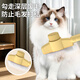 ERGOBABY cat comb, cat combing special debugging comb, bristle artifact, cleaning long hair row comb, needle comb - yellow