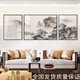 New Chinese sofa background wall decoration painting atmospheric triptych crystal porcelain painting mural Chinese painting landscape painting living room hanging painting LH1049 default black frame left and right 30*50+ medium 50*70 crystal porcelain painting