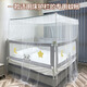 He Jiagong bed fence special mosquito net children's bed safety guardrail with mosquito net baby anti-fall baby household floor-standing mosquito net Tiff green 1.8*2.0 mosquito net