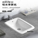 Ruikaiwei above counter basin semi-embedded washbasin oval counter basin square basin wash basin under the counter basin basin 034 delivery drainer. installation glue