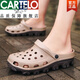 Cartelo Extra-Large-Größe Sandalen für Sommer atmungsaktive und nicht rutschende Dual-Purple-Lochschuhe für Männerschuhe plus Fett plus größere Sandalen Strandschuhe S9859 Weiß 36
