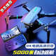 无人机高清航拍小学生入门迷你飞行六一礼物儿童玩具遥控飞机 360°全面避障无航拍-黑色 标准1电续航3000米+易损配件