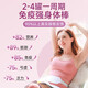 GEETOP乳铁蛋白成人提高女性营养球蛋白质粉进口牛初乳免疫球白蛋白钙片 一瓶装1