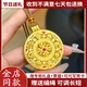DR-FLVVS Eight Treasures Compass Pendant 18K Gold Wei Xue's Same Style Enamel Vajra Pestle Eight Treasures Compass Pendant Enamel Vajra Pestle Compass + Ruyi Rope