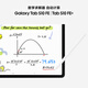 三星 Samsung【国家补贴】S10 FE 10.9英寸2025年款平板电脑/AI智享学习办公 8GB+128GB 月光银 WIFI