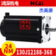 130J12188-368130三相步进电机24NM适配3DM2080 3DM3722