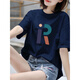 Pierre Cardin 100 T-shirt à manches courtes en coton pur pour femmes haut de gamme polyvalente et à la mode quotidienne de grande taille grande taille mincement à demi-manche 983 # Rose Red [100% coton] Gérot de cette année S [80-100jin recommandé [Jin est égal à 0,5 kg]]]