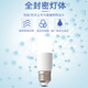 Philips (PHILIPS) led light bulb small size cylindrical energy-saving bulb E27 screw bulb super bright insect-proof high color rendering light bulb 9.5W warm light secondary energy efficiency