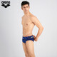 Arena's 25ème nouveau maillot de bain pour hommes, motif dynamique et cool, haute élasticité et confortable maillot de bain triangle à entrejambe haut pour hommes, bleu marine, tissu doux blanc, haute élasticité et non serré L