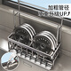 Added kitchen rack drain rack rag storage faucet sink dishwashing sink supplies storage artifact