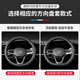 FHAO2025 car steering wheel cover anti-slip, sweat-absorbent, ultra-thin steering wheel D-type handle cover, breathable and suitable for all seasons