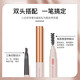 Natural and vivid eyebrow pencil with distinct roots, non-fading, waterproof and sweat-proof, specially designed for beginner female makeup artists and tattoo artists, black + light brown + gray