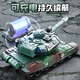 Extra large remote control tank car rechargeable crawler type off-road military armor model children's toy boy car 23CM-small remote control tank-green not launchable single battery standard configuration battery life about 30 minutes