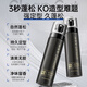 Stylist fluffy water hair styling fluffy spray hair spray natural styling spray airy dry hair spray for men and women