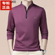 Armani Herbst- und Winter-Langarm-T-Shirt für Männer, Männer mittleren Alters und junge Männer sowie samtfarbes Farbständer Hemd-Hemd-T-Shirt für Männer, schwarzes QPD6623 m 165