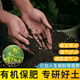 Universal nutritional soil for growing vegetables, nutritional soil for flowers, potted green plants and vegetables, universal flower soil, flower mud, organic soil wholesale, good soil, real fertilizer, mixed with rooting powder carbendazim 3Jin Jin is equal to 0.5 kg, universal nutritional soil, universal for melons, fruits, flowers and green plants