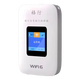格行随身wifi6官方旗舰店正品 免插卡便携式车载wifi不限速2025年新款 彩屏款 免费试用 不好用随时退
