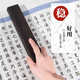 Jiuqi's black catalpa wood ruler for the study, a pair of brush calligraphy special pressing paper stones, pressure strips for beginners to write calligraphy paper weights, Chinese style solid wood rice paper book pressing tools, four treasures of the study